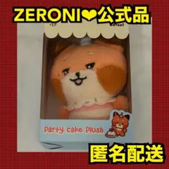 ZEROBASEONE ゼベワン メテュ zeroni ゼロニ テュニニ Pre-order] ZEROBASEONE Zeroni Minini Doll – SOOJIB
