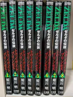 ゼルダの伝説 トワイライトプリンセス 漫画 コミカライズ 姫川明
