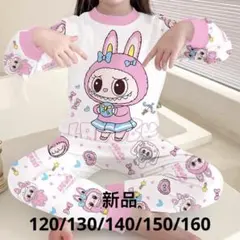 【新品】Labubu ラブブ パジャマ 上下セット キッズ ルームウェア　長袖