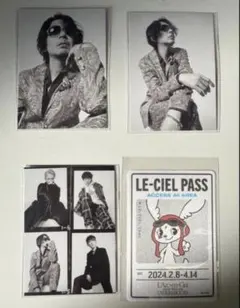 LE-CIEL コレクション & D賞プレミアムフォトカードゆっきー4点セット