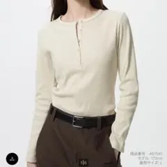 【UNIQLO】リブヘンリーネックT ナチュラル