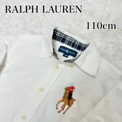 RALPH LAUREN 長袖シャツ 襟付き ビックポニー 馬 ロゴ 110cm