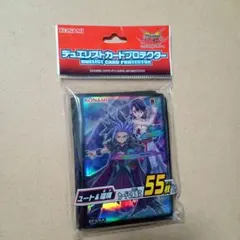 2025年最新】遊戯王 スリーブ ユートの人気アイテム - メルカリ