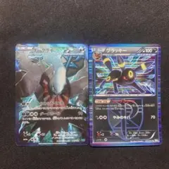 ブラッキー R BW8 031/051＆ダークライ 005/016 プラズマ団