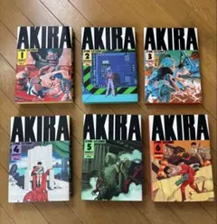 AKIRA 全6巻セット 大友克洋