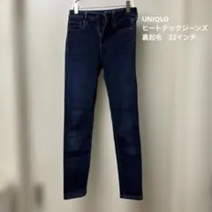 ユニクロヒートテック 24