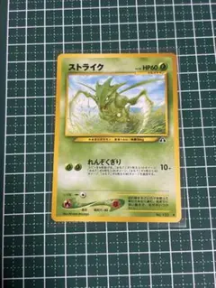 旧裏ストライクセット ストライク ポケモンカード 旧裏 - メルカリ