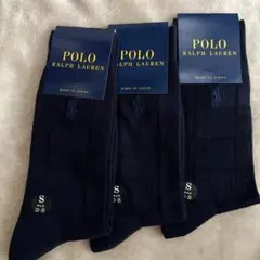 【新品】ポロラルフローレン ソックス3足セット ユニセックス 23〜25㎝