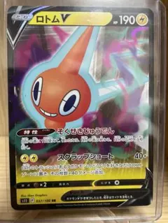 Item thumbnail for item 60242ad3-bf76-4f1a-8a8a-998028efe95a