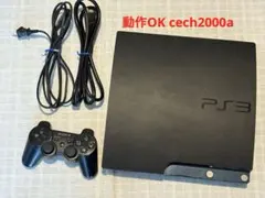 PlayStation 3 チャコール・ブラック CECH-2000A