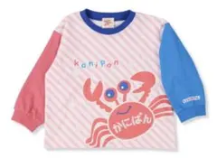 Item thumbnail for item 9e659cf1-06df-4a08-adfa-b1eadcd82271