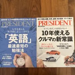 PRESIDENT 2025.03.21号、 2025.05.30号