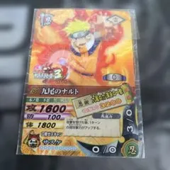 NARUTO ナルティメットカードバトル 九尾のナルト DNP-007 - メルカリ