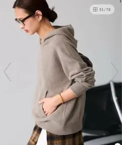 【新品未使用】FRAMeWORK 圧縮ウールフードプルオーバー 2024年　茶色