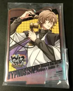 ヒプマイ ヒプノシスマイク 一番くじ アクリルスタンド アクスタ 夢野幻太郎