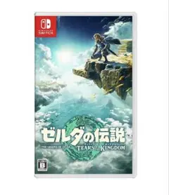 ゼルダの伝説 ティアーズ オブ ザ キングダム