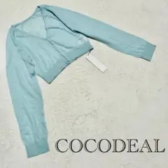COCODEAL 【M】クロップドカーディガン 長袖 ショート丈 アイスブルー