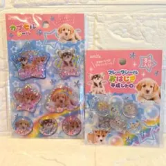 月まちゃ様 リクエスト 2点 まとめ商品