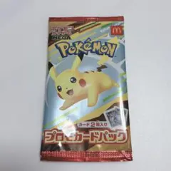ポケカ【新品•未開封】☆週末限定値下げ☆ マクドナルドプロモパック