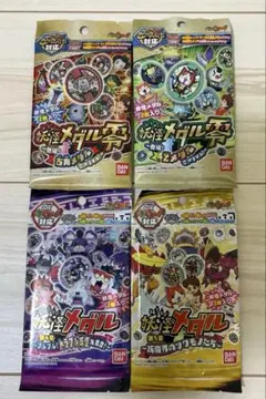 妖怪ウォッチ 妖怪メダル 4パックセットのサムネイル