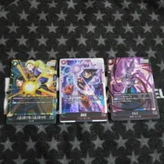 ドラゴンボールスーパー フュージョンワールド FB01-139 孫悟空 SCR他