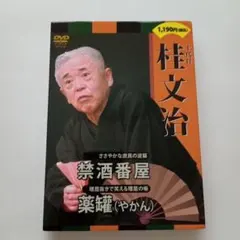 Item thumbnail for item 3009d0cd-e89a-4418-b9bb-9d1545697999