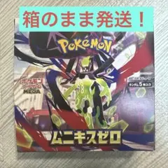 ポケモンカード　ムニキスゼロ　box シュリンクなし