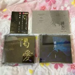 21世紀 ハッシャダイの丘から ハルカミライ デモ 廃盤 - メルカリ
