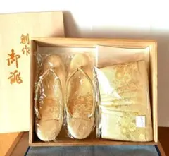 草履とバッグのセット 金色