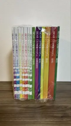 2025年最新】条解テキストの人気アイテム - メルカリ