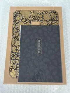 ふじ様専用】 蛍火艶夜 河原版 新潮ショップ特典 - メルカリ