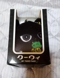 クーウィ YUSEI YAGI 猫 ヤギッコリー 八木勇征 ゆせ ぬいぐるみ