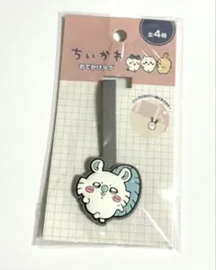ちいかわ　モモンガ　おでかけタグ