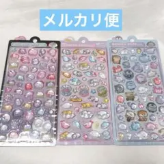 正規品 水族館限定 ボンボンドロップシール 3枚セット