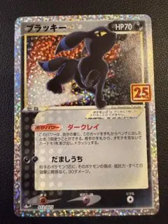 2026年最新】ブラッキースター プロモの人気アイテム - メルカリ