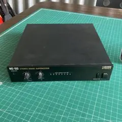 BOSS NS-50 ボス ノイズサプレッサー 中古品 - メルカリ