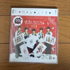 疾走ペンデュラム(TYPE-A)