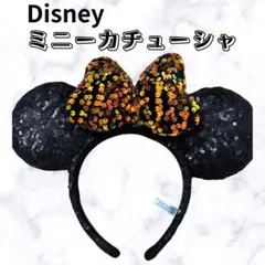 ディズニー ミニー カチューシャ ハロウィン 黒 オレンジ スパンコール 未使用