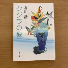 Item thumbnail for item ef10940e-9540-43c3-b8be-447efd772c4e