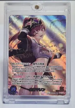ホロライブ オフィシャルカードゲームサマーホログラム宝鐘マリン SEC箔押サイン ホロライブ オフィシャルカードゲームサマーホログラム宝鐘マリン SEC