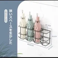 ♥️新品未使用❤️壁掛け傘立て 4本収納 アイアン製 玄関収納