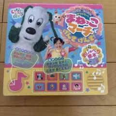 いないいないばあ 知育玩具