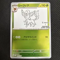 リーフィア NAGABA ポケモンカードゲーム PROMO 068/SV-P