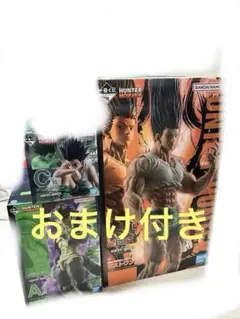 一番くじ　ハンターハンター　ラストワン賞　A賞　C賞　おまけつき