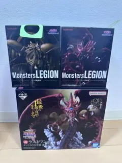 ラストワン賞 オシリスの天空竜 魂豪示像　プライズ　3点セット