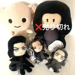 メンバー４人全員コンプ すわりんこぬいぐるみ GLAY くじ TERU JIRO 全員コンプ メンバー4人 すわりんこぬいぐるみ GLAYくじ TERU JIRO