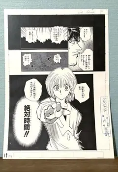 Item thumbnail for item fdece332-c84b-4fdc-ba03-f257532096f1