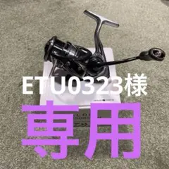 DAIWA 18CALDIA LT 2500xh スピニングリール 左ハンドル - メルカリ