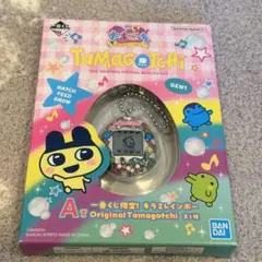 たまごっち 一番くじ A賞 キラ2レインボー