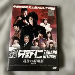 2026年最新】特命係長只野仁 dvdの人気アイテム - メルカリ